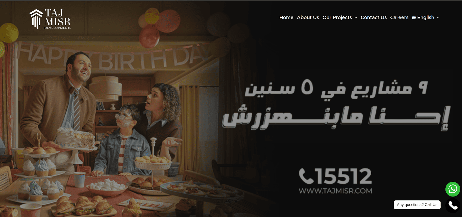 تاج مصر للتطوير العقاري